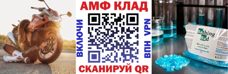 darknet состав  Сольцы  Amphetamine 97% 