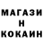 АМФЕТАМИН 97% KoRiK SaDoHKa