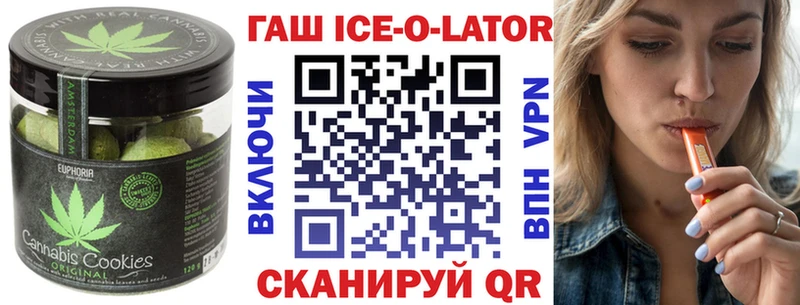 Печенье с ТГК марихуана  дарнет шоп  Сольцы 