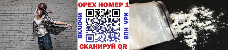 где можно купить   Сольцы  kraken как зайти  КОКАИН 99% 
