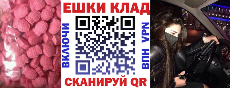 ЭКСТАЗИ 280 MDMA  дарнет шоп  Сольцы 
