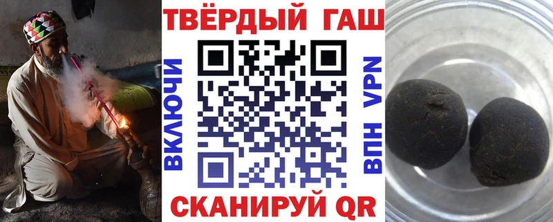 ГАШ ice o lator  Сольцы 
