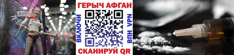 кракен зеркало  Сольцы  Героин VHQ 