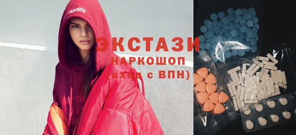 соль ск Абаза