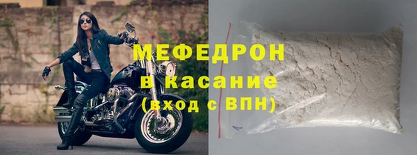 стафф Абдулино