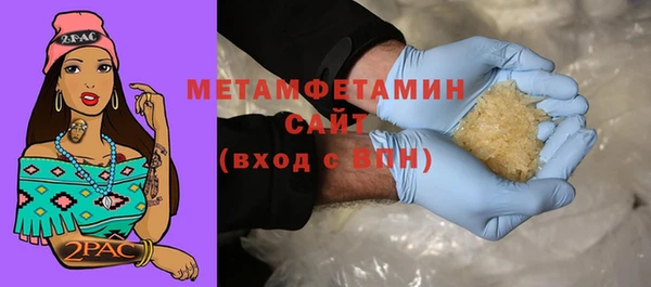 стафф Абдулино
