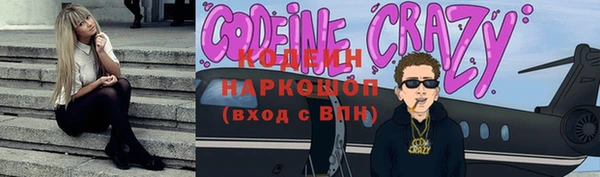 стафф Абдулино
