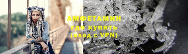 стафф Абдулино
