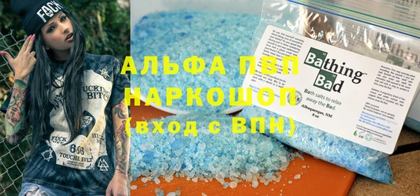 соль ск Абаза