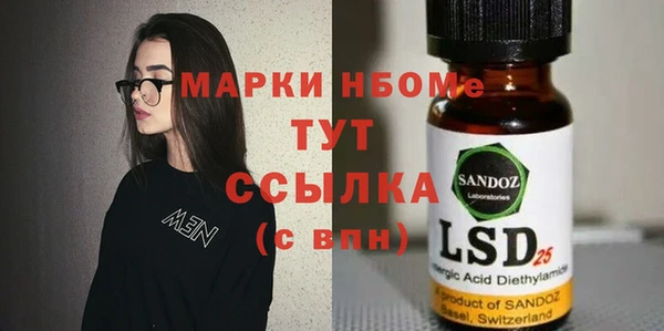 синтетический гашиш Алексеевка