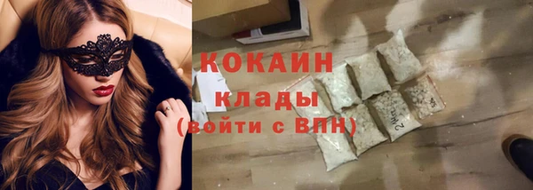 стафф Абдулино