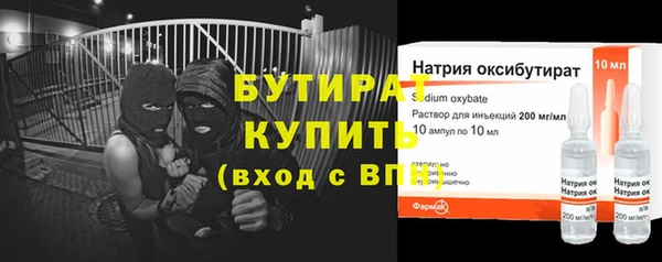 соль ск Абаза