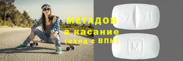 стафф Абдулино