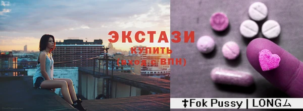 бутик Алексин