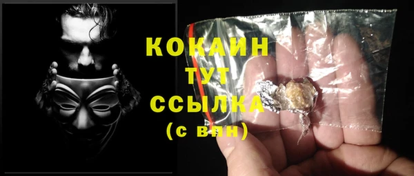 стафф Абдулино