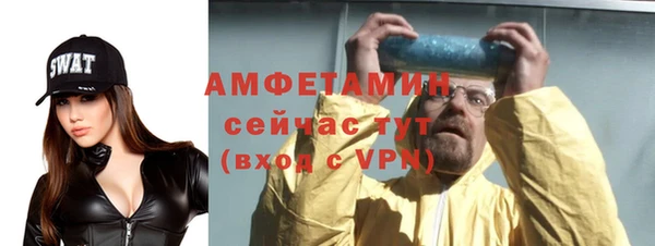 соль ск Абаза