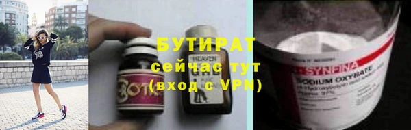 бутик Алексин