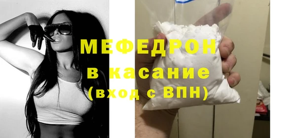мефедрон Абинск
