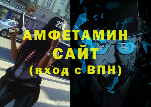мефедрон Абинск