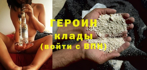 стафф Абдулино