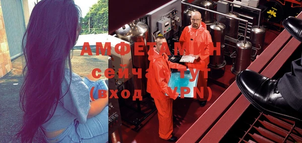 мефедрон Абинск