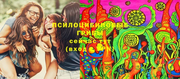 мефедрон Абинск