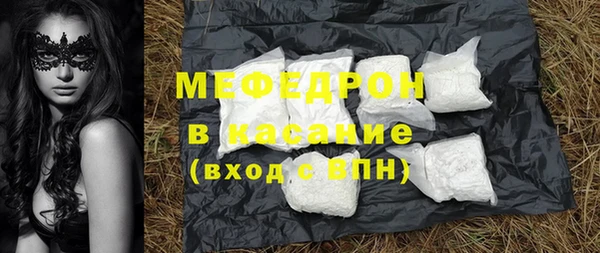 мефедрон Абинск