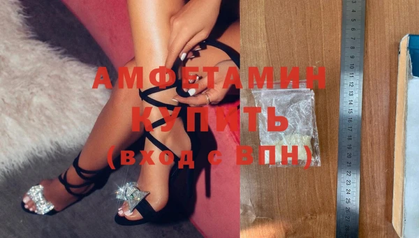 синтетический гашиш Алексеевка