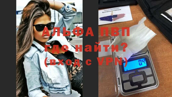 соль ск Абаза