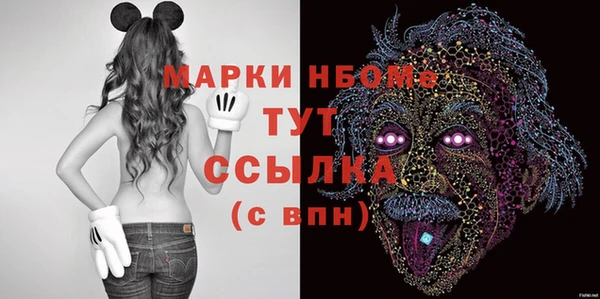 мефедрон Абинск