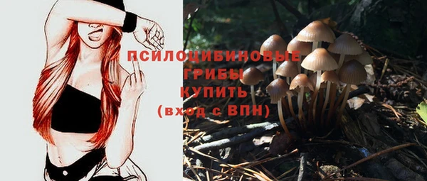 мефедрон Абинск