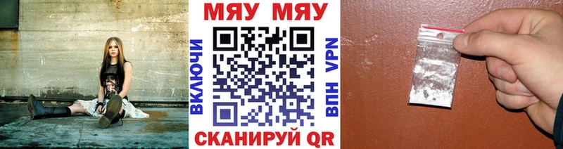 МЯУ-МЯУ кристаллы Сольцы