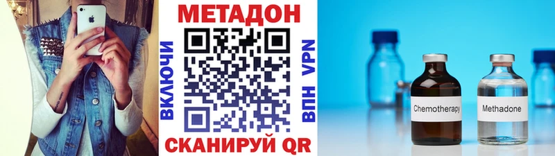 Метадон белоснежный  мориарти Telegram  Сольцы 