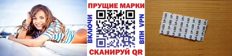 Марки N-bome 1,5мг  Сольцы 